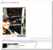 Смешные комментарии из социальных сетей