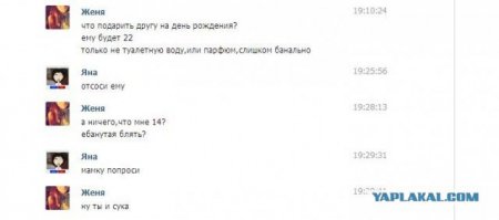 Смешные комментарии из социальных сетей