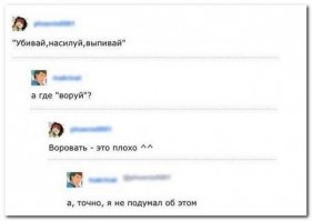 Смешные комментарии из социальных сетей
