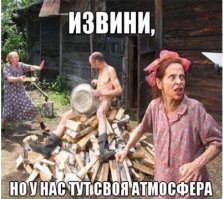 Мода головного мозга