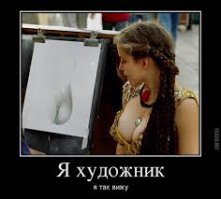 Угадайте с трех раз, чем рисует портреты этот художник