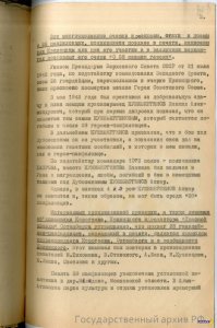 Это уже давно разрушенный миф советской пропаганды