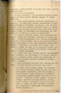 Это уже давно разрушенный миф советской пропаганды
