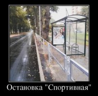 Угадай страну по фотографии.