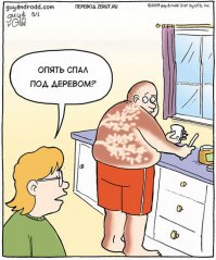 Неудачный загар, который поднимает настроение всем, кроме его обладателей 