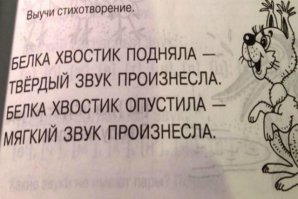 Автор этого учебника  находился под мухой,и его посетила белочка. Вот он и описывает свои ощущения