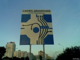 У нас в Минске на похожем перекрестке для оленей схема есть