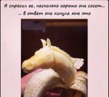 Я догадываюсь как многие в этом списке стали знамениты!!!