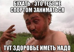 Простые истины, которые понимаешь только к 30-ти годам