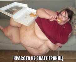 Красота не знает границ, и эта модель размера плюс живое тому доказательство