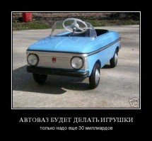 Детский педальный "Москвич" 
