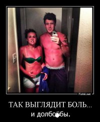 Неудачный загар, который поднимает настроение всем, кроме его обладателей 