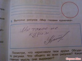18 ляпов из школьных учебников, которые заставят вас посмеяться