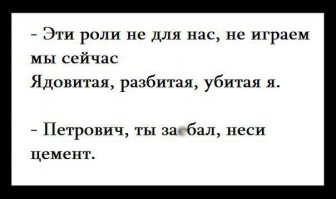 Суровый ловитель щук