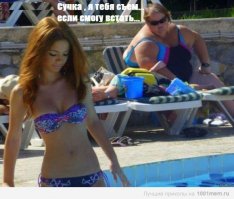 Прикольные картинки с надписями