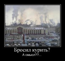 18 фотографий о степени загрязнённости воздуха в Китае
