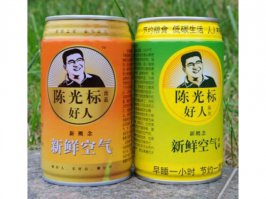 Япония через это прошла, пройдёт и Китай. Джапы даже автоматы по продаже воздуха устанавливали одно время. 
Китайцы начали с баночного воздуха