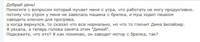 Очередная подборка автоприколов