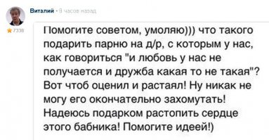 ;);) Ска , я как видел так и прочитал.