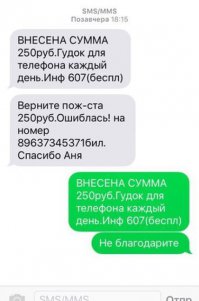 а мы с мужем просто поржали