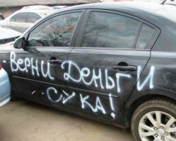 Я подумал про японских проффи работы с долгом)