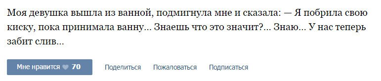 Смешные комментарии из социальных сетей