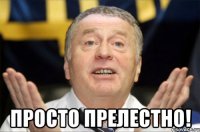 Обычные машины, превратившиеся в трековых монстров