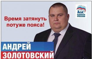 бедолаги, недоедают, все о Россиии думают