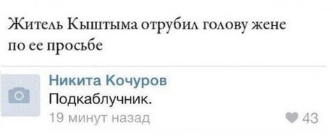 Смешные комментарии из социальных сетей