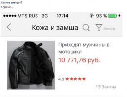 Алиэкспресс жжет: горячая распродажа женщин и другие хиты