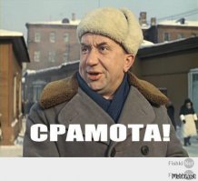 Любопытный фейсбук!