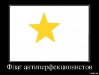 ах так!? вот вам тогда!