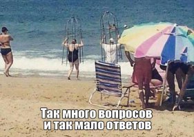 Нечем дивится - это Австралия, там акулы!