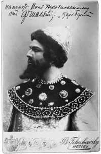 Шаляпин в роли Бориса Годунова, Москва, 1890–е