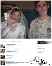не?