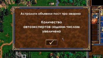 Авария дня. Остановился по "нужде"