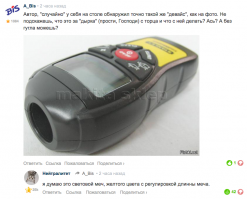 Смешные комментарии из социальных сетей