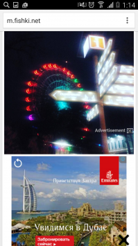 Вот так особенно хорошо вышло! Обзор лучшего города в картинках и последняя фотка - Увидимся в Дубае! Намек понят