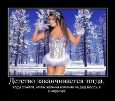 В каждой стране свой дед