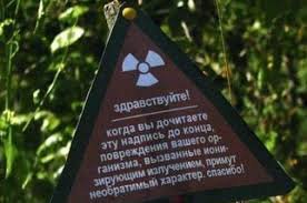 Передвижная АЭС