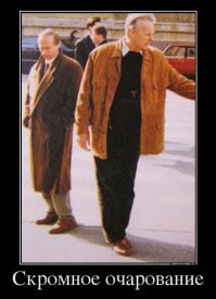 Интересные фото знаменитых людей