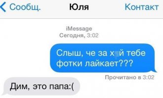 Запомни олень,тот х.у.й,который ее трахает, ее фотки не лайкает