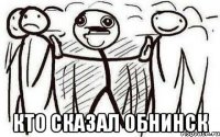 Самые чумовые памятники