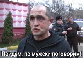 Франкенштейн, Россия, 2015г