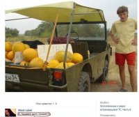 А х_ле он ща в Краснодаре живет