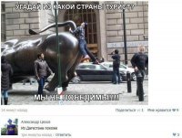 Смешные комментарии из социальных сетей 07.05.14