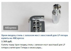 Алиэкспресс жжет: горячая распродажа женщин и другие хиты