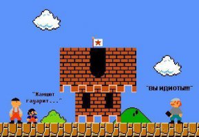 Интересные факты о игре Super Mario