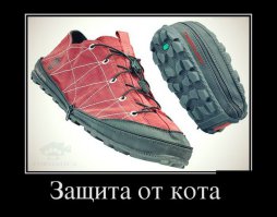 МИССИЯ НЕВЫПОЛНИМА...