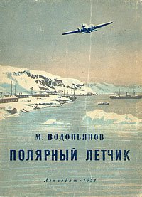 Рекомендую почитать. Очень интересно написано. А Сергею как всегда большой плюс!